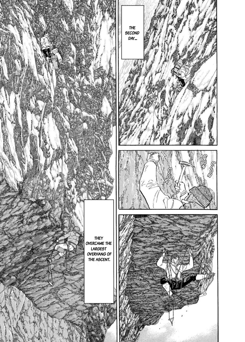 Kamigami no Itadaki Chapter 6 page 17 - Chapter 6