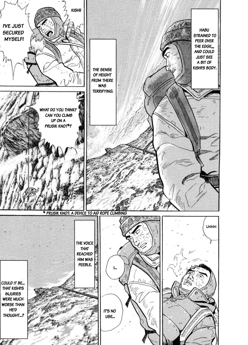 Kamigami no Itadaki Chapter 6 page 27 - Chapter 6