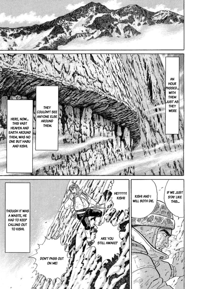 Kamigami no Itadaki Chapter 6 page 29 - Chapter 6