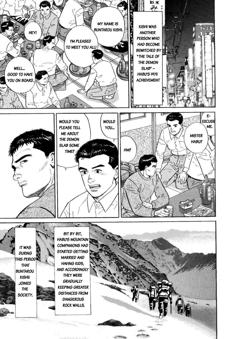 Kamigami no Itadaki Chapter 6 page 3 - Chapter 6