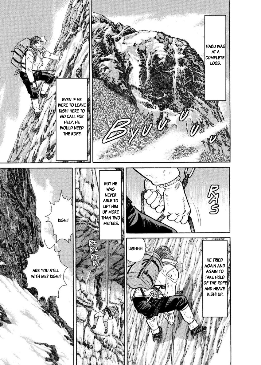 Kamigami no Itadaki Chapter 6 page 31 - Chapter 6