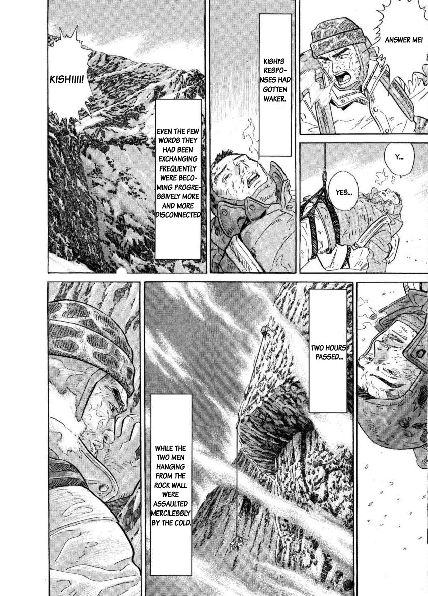Kamigami no Itadaki Chapter 6 page 32 - Chapter 6