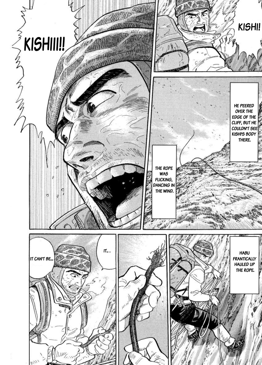 Kamigami no Itadaki Chapter 6 page 34 - Chapter 6