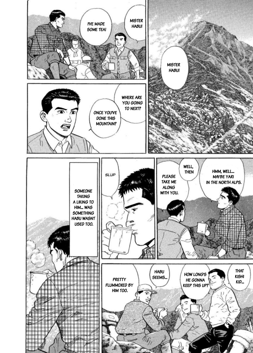 Kamigami no Itadaki Chapter 6 page 4 - Chapter 6