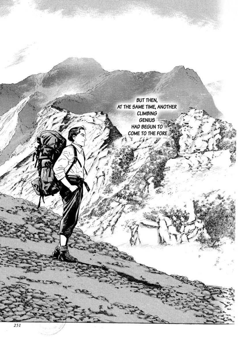 Kamigami no Itadaki Chapter 6 page 41 - Chapter 6