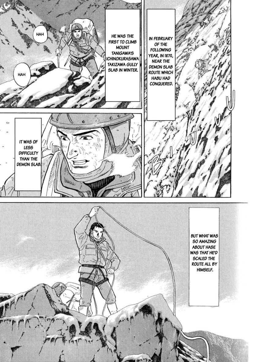 Kamigami no Itadaki Chapter 6 page 43 - Chapter 6