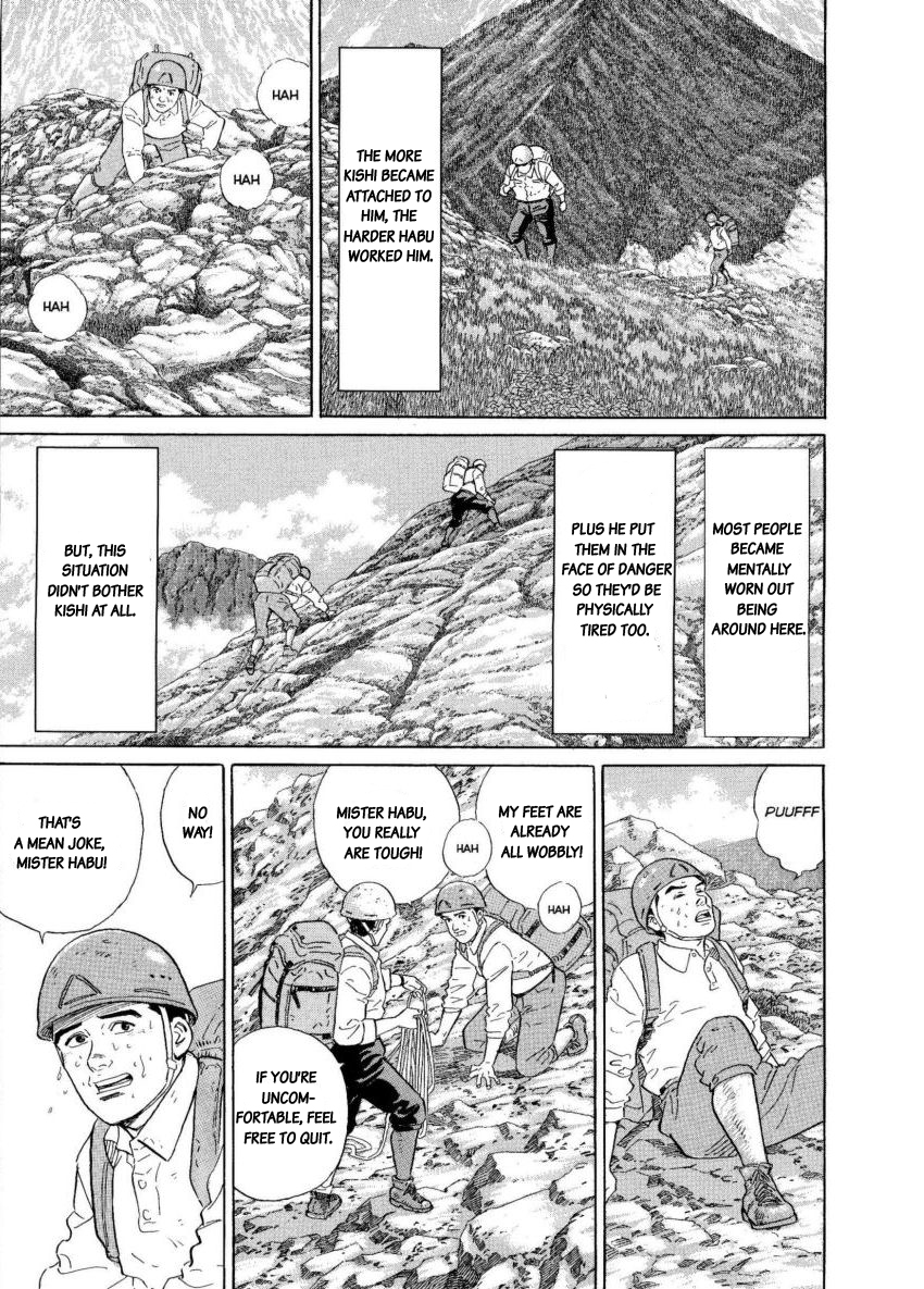 Kamigami no Itadaki Chapter 6 page 5 - Chapter 6