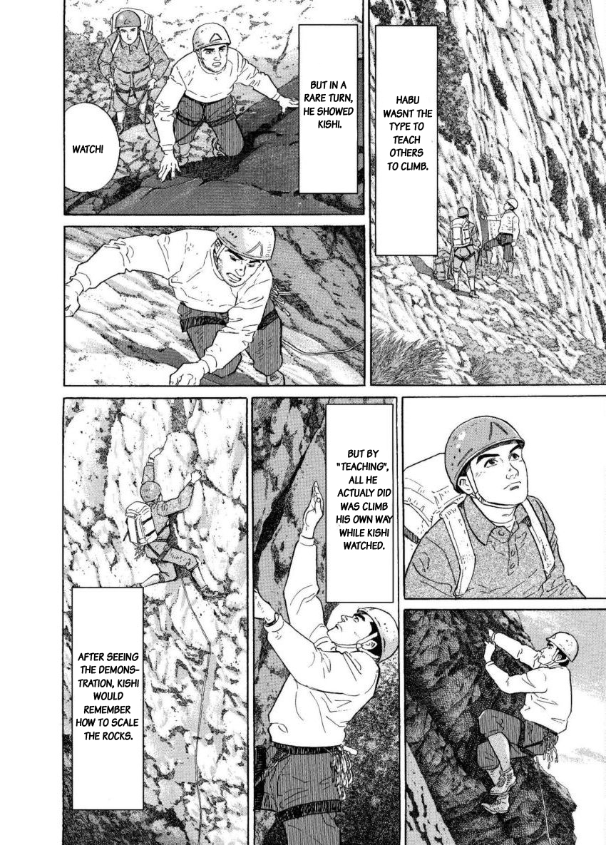 Kamigami no Itadaki Chapter 6 page 6 - Chapter 6