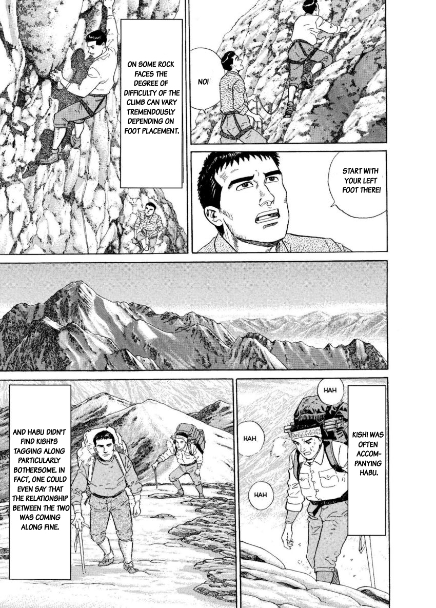 Kamigami no Itadaki Chapter 6 page 7 - Chapter 6