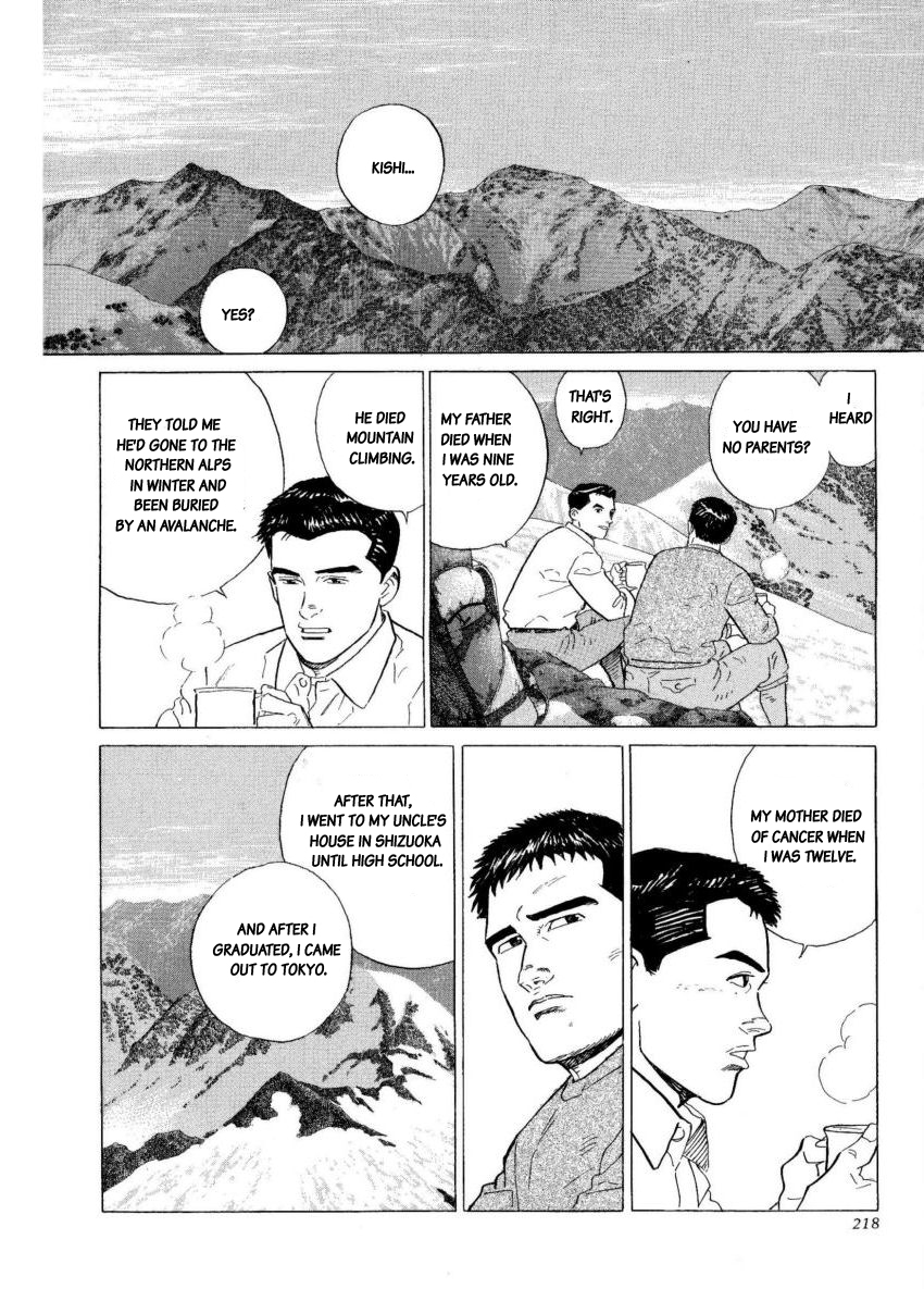 Kamigami no Itadaki Chapter 6 page 8 - Chapter 6