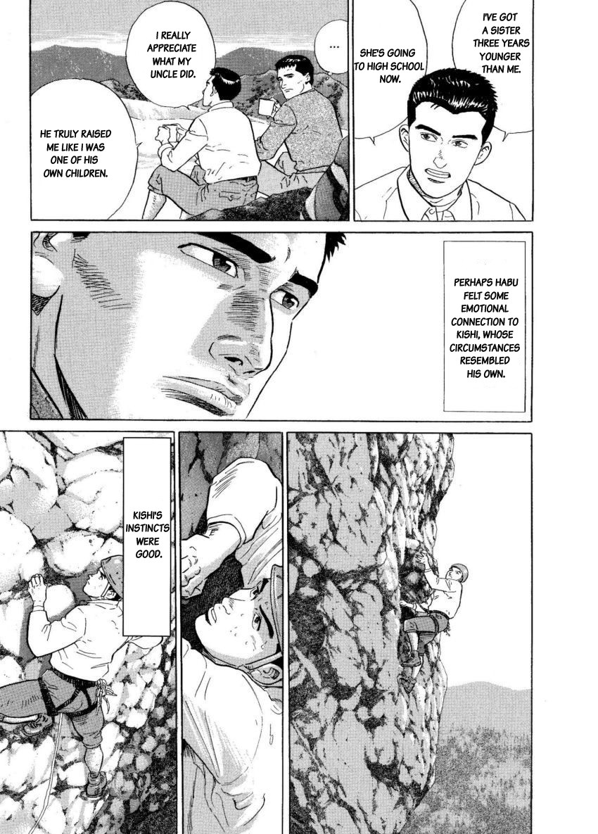 Kamigami no Itadaki Chapter 6 page 9 - Chapter 6