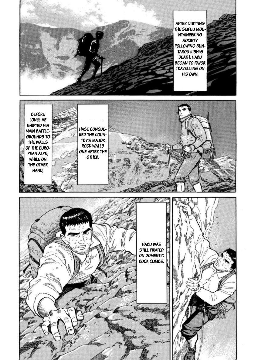 Kamigami no Itadaki Chapter 7 page 10 - Chapter 7