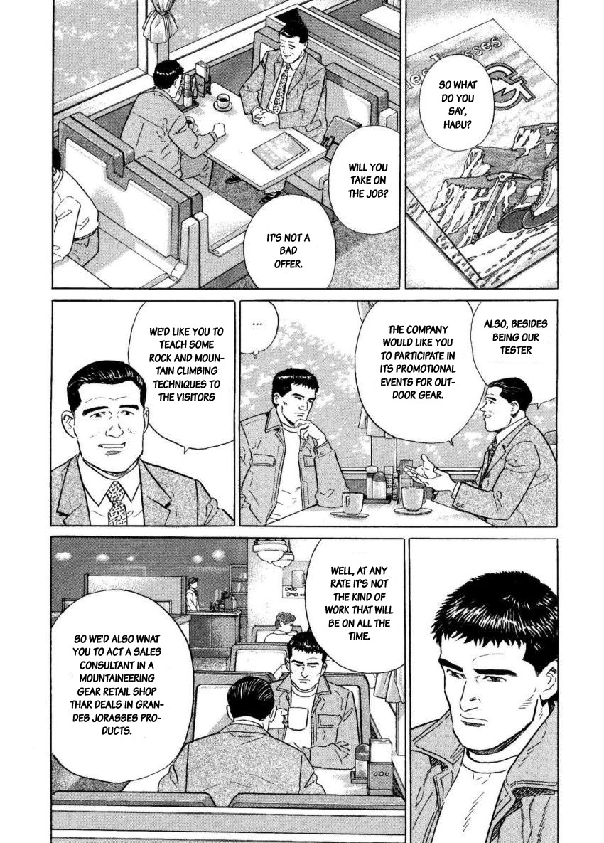 Kamigami no Itadaki Chapter 7 page 11 - Chapter 7