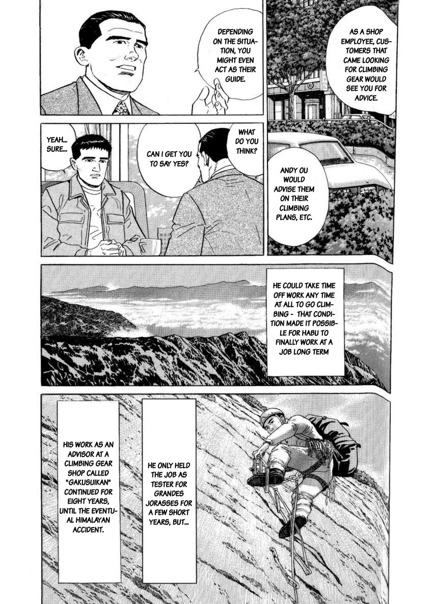 Kamigami no Itadaki Chapter 7 page 12 - Chapter 7