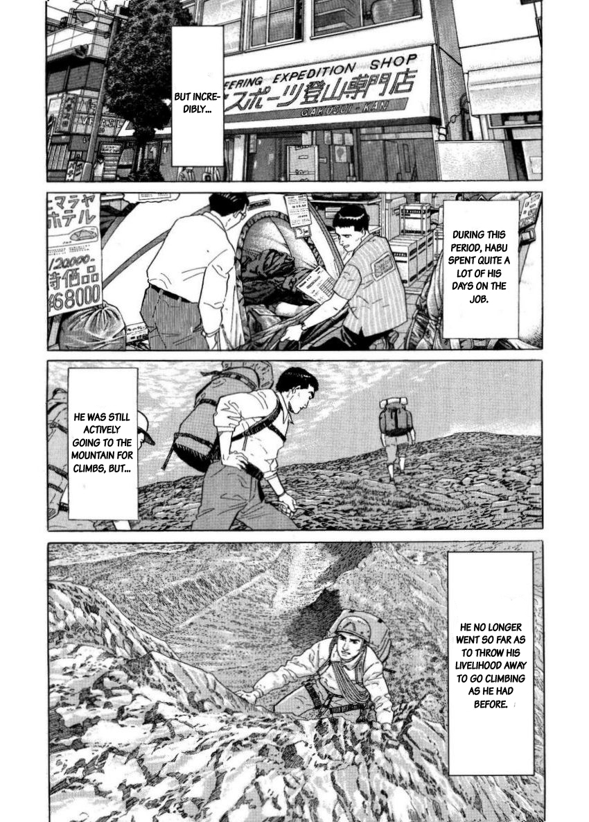 Kamigami no Itadaki Chapter 7 page 13 - Chapter 7