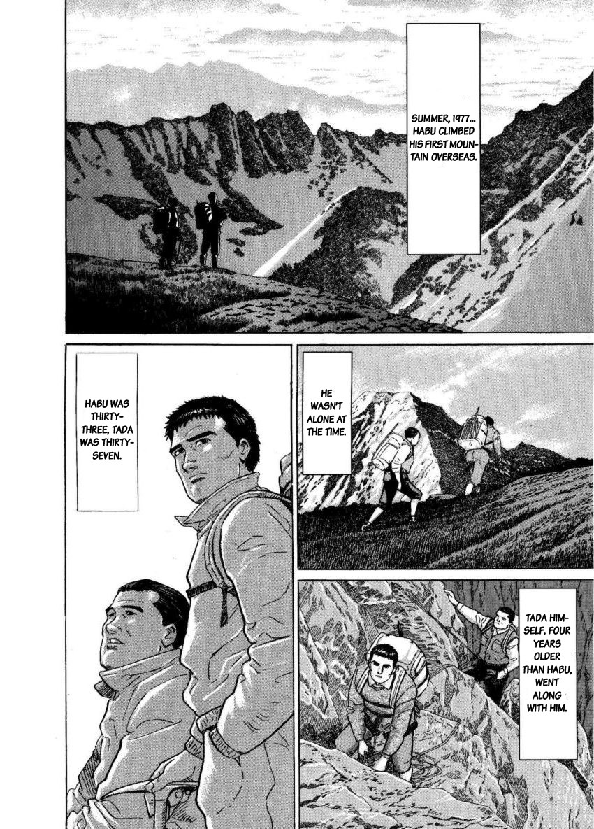 Kamigami no Itadaki Chapter 7 page 14 - Chapter 7