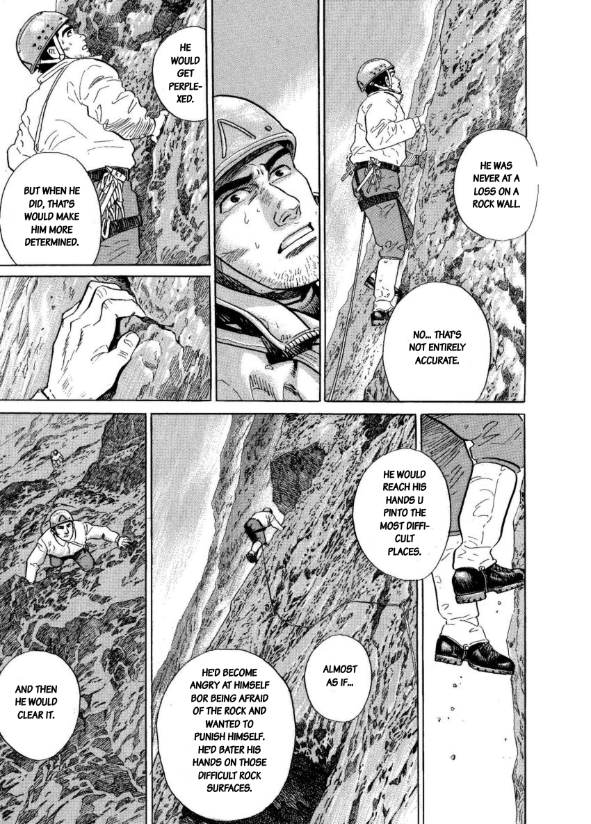 Kamigami no Itadaki Chapter 7 page 17 - Chapter 7