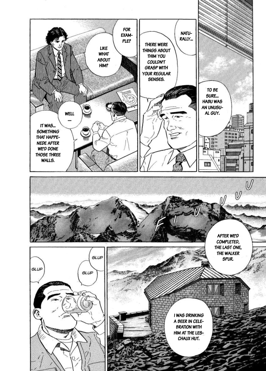 Kamigami no Itadaki Chapter 7 page 18 - Chapter 7