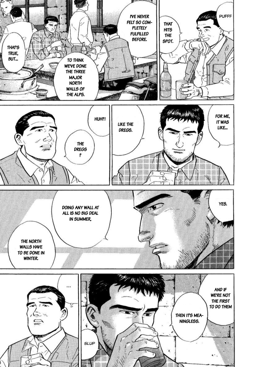 Kamigami no Itadaki Chapter 7 page 19 - Chapter 7