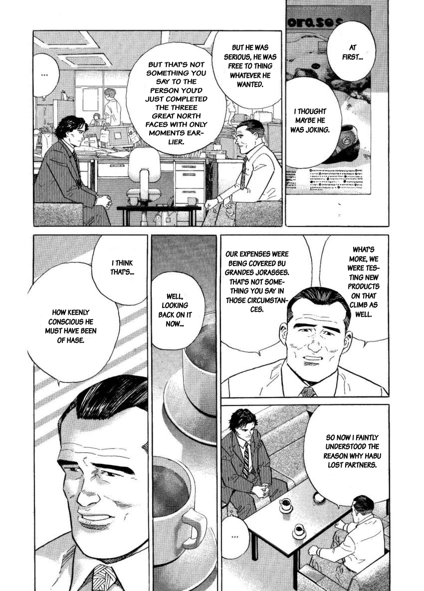 Kamigami no Itadaki Chapter 7 page 20 - Chapter 7