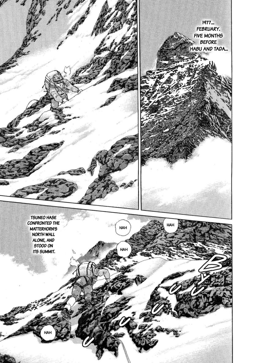 Kamigami no Itadaki Chapter 7 page 21 - Chapter 7
