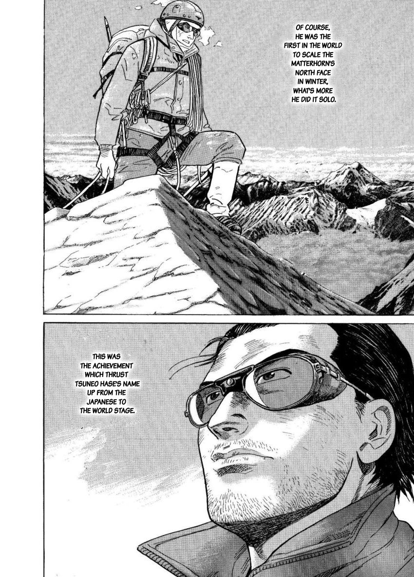 Kamigami no Itadaki Chapter 7 page 22 - Chapter 7