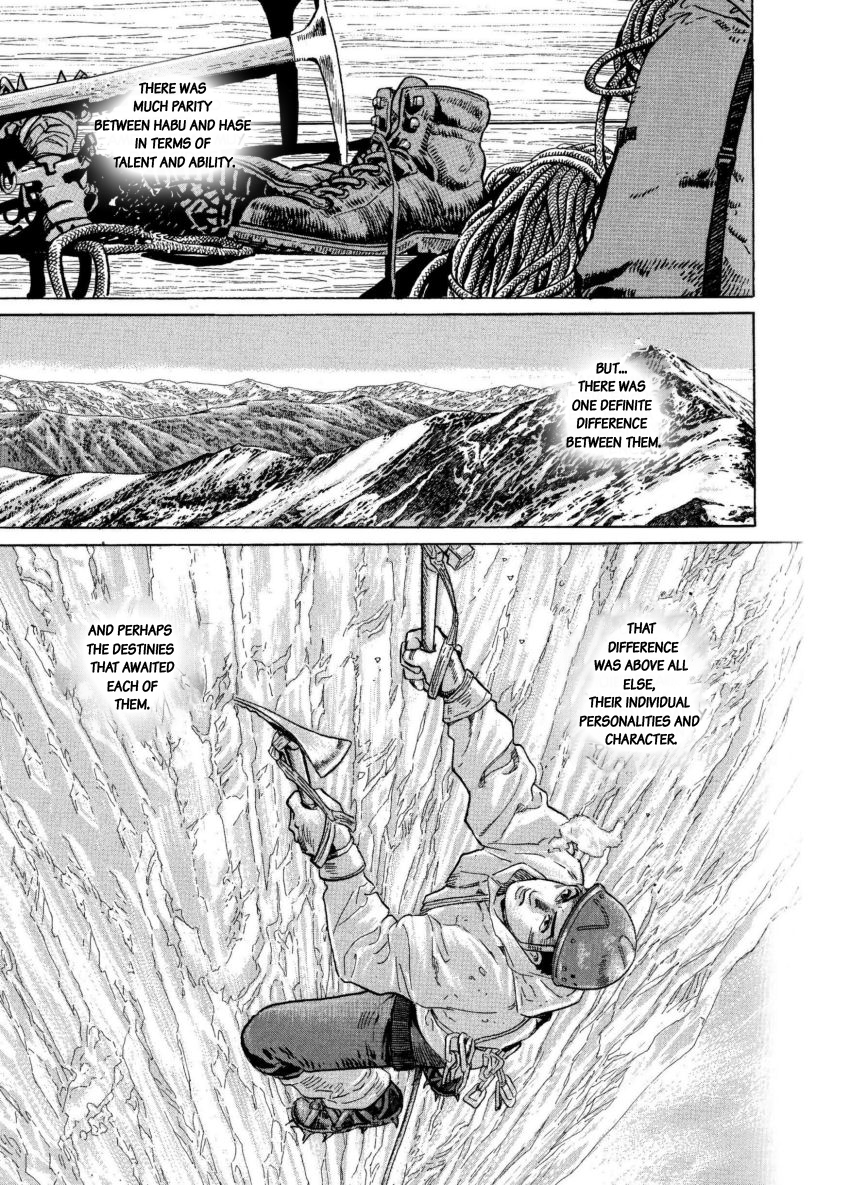 Kamigami no Itadaki Chapter 7 page 3 - Chapter 7