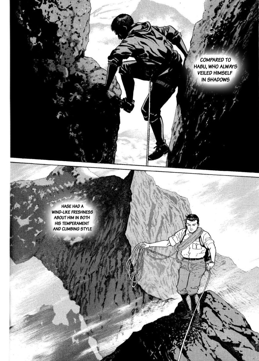 Kamigami no Itadaki Chapter 7 page 4 - Chapter 7