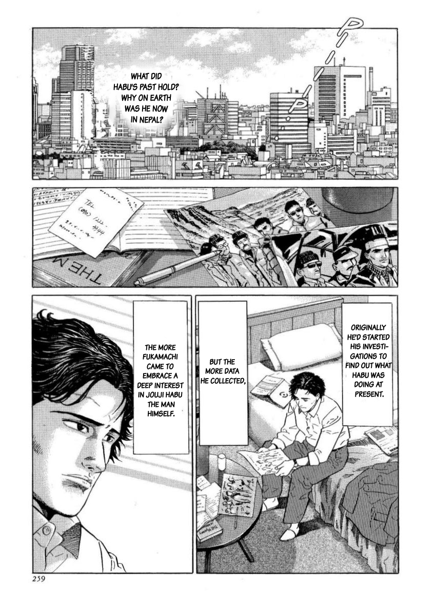 Kamigami no Itadaki Chapter 7 page 5 - Chapter 7
