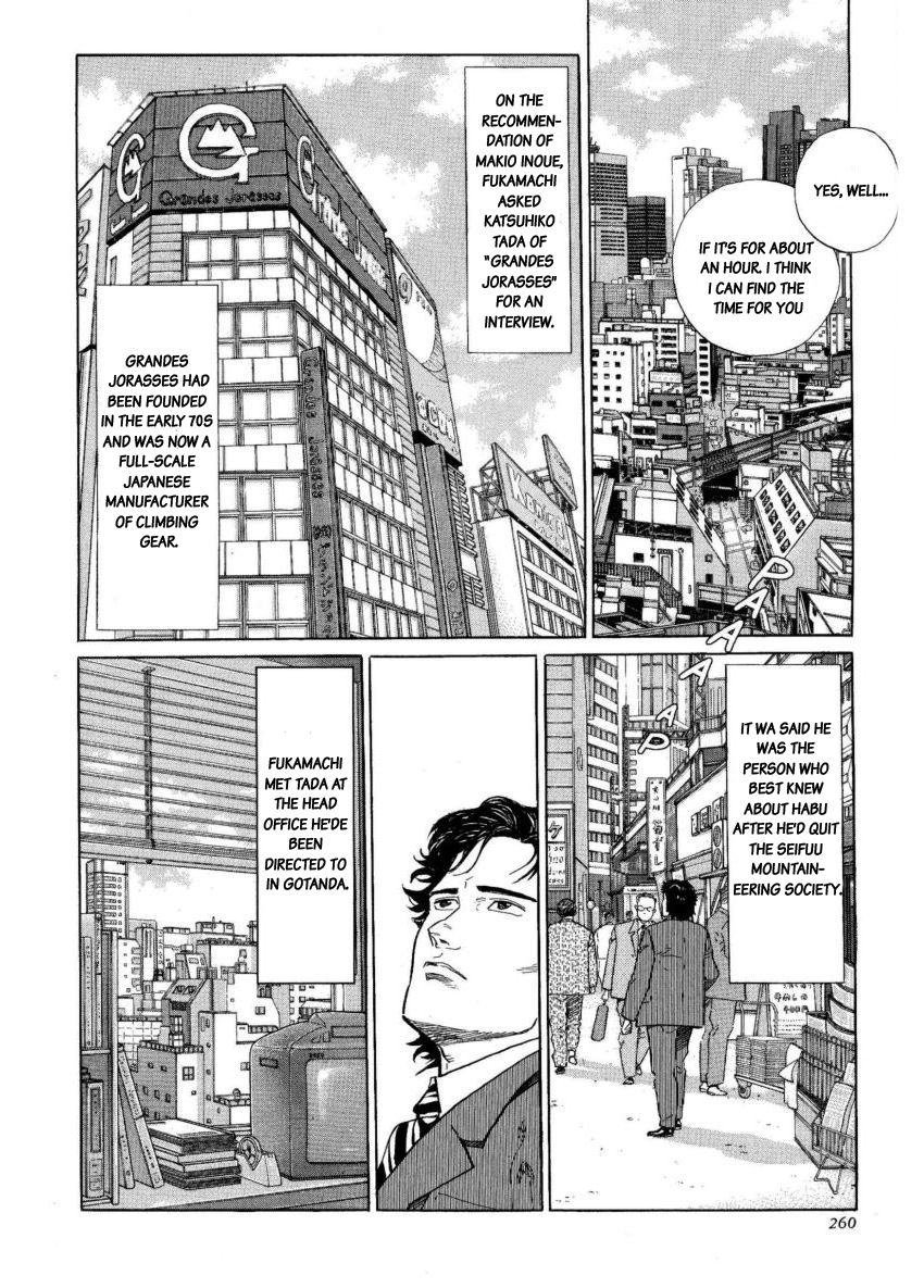 Kamigami no Itadaki Chapter 7 page 6 - Chapter 7