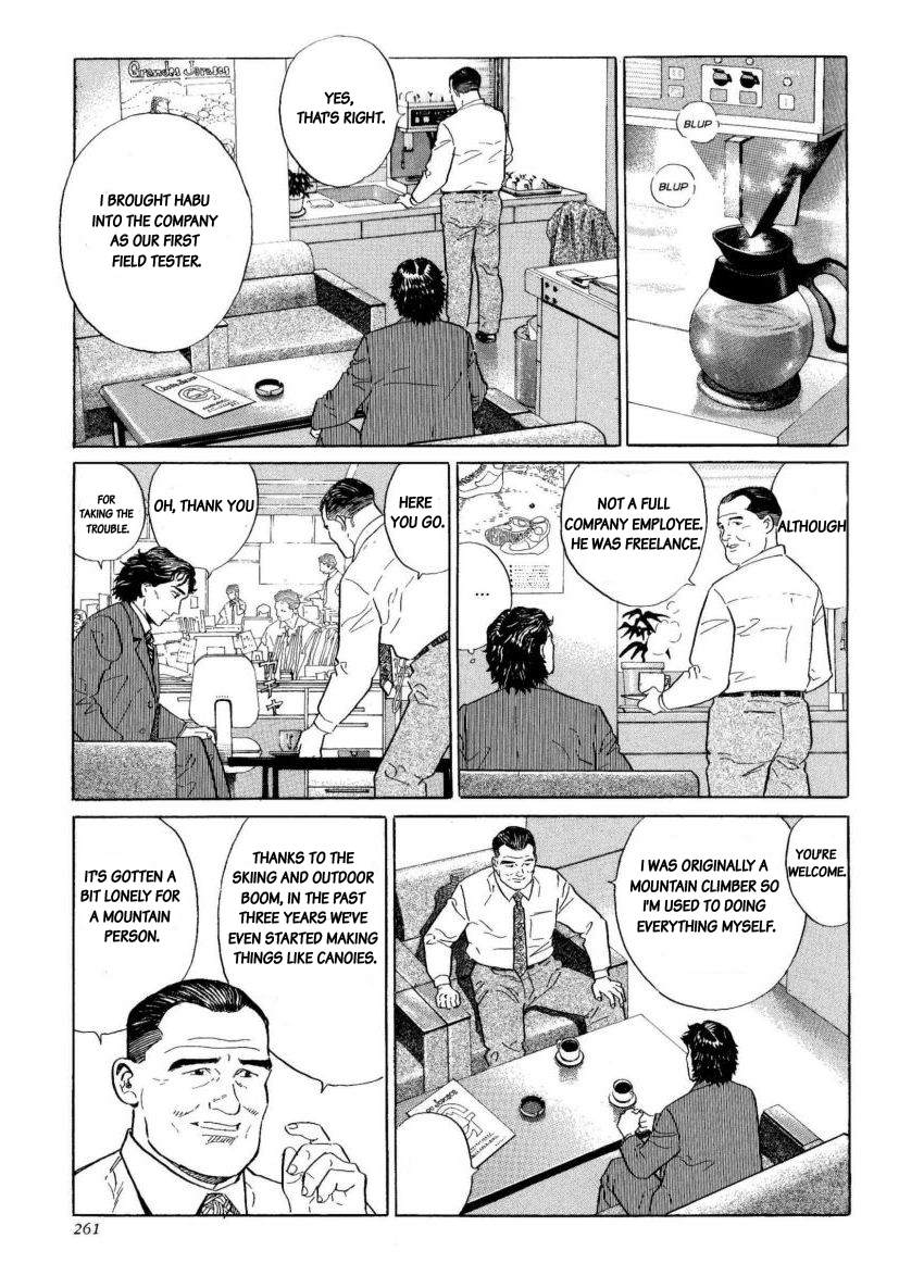 Kamigami no Itadaki Chapter 7 page 7 - Chapter 7