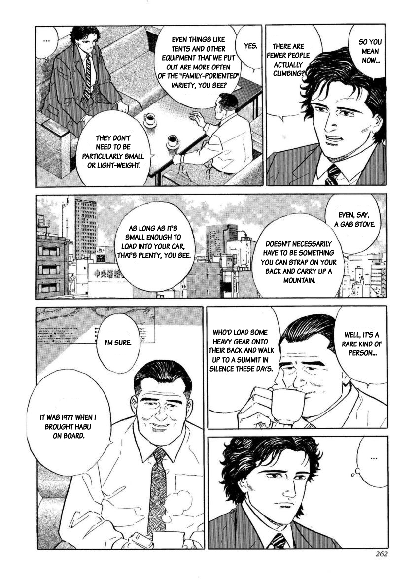 Kamigami no Itadaki Chapter 7 page 8 - Chapter 7