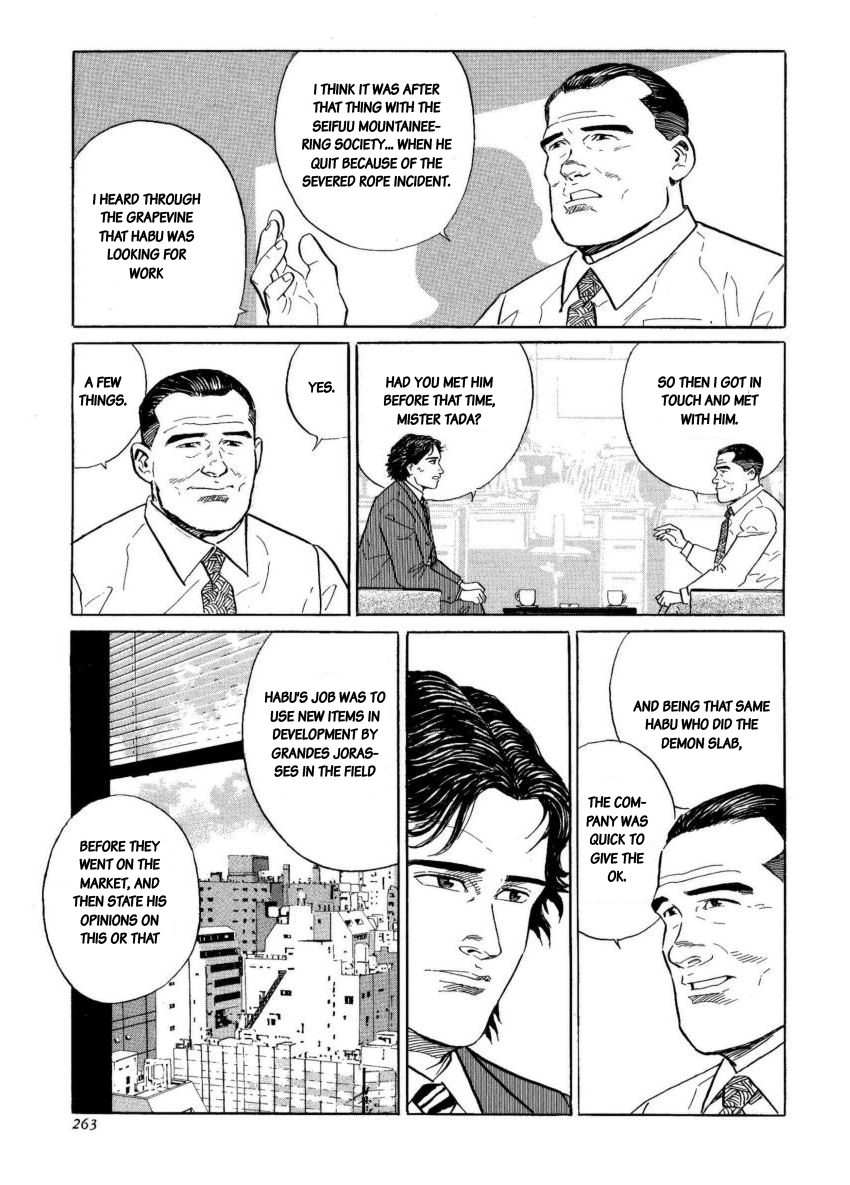 Kamigami no Itadaki Chapter 7 page 9 - Chapter 7