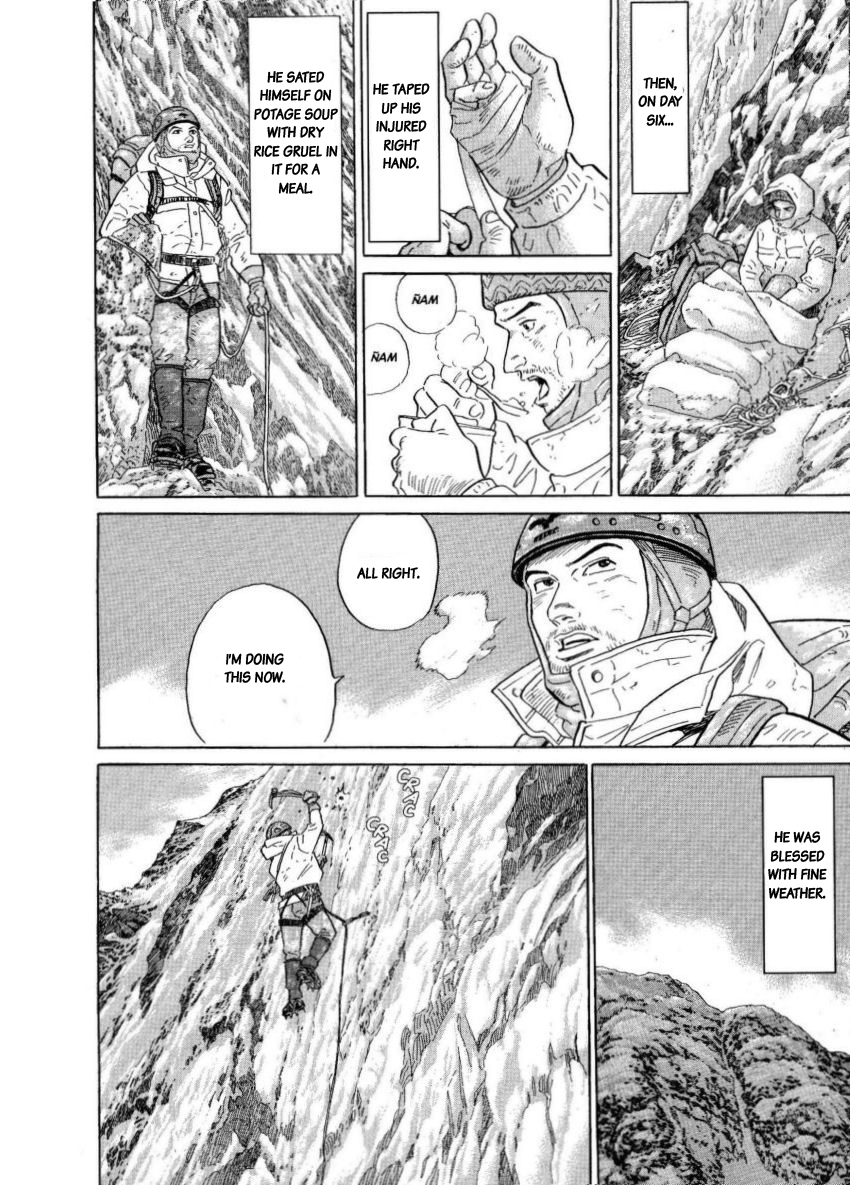 Kamigami no Itadaki Chapter 8 page 10 - Chapter 8