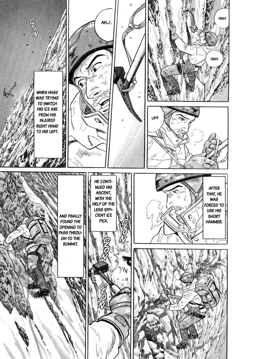 Kamigami no Itadaki Chapter 8 page 11 - Chapter 8