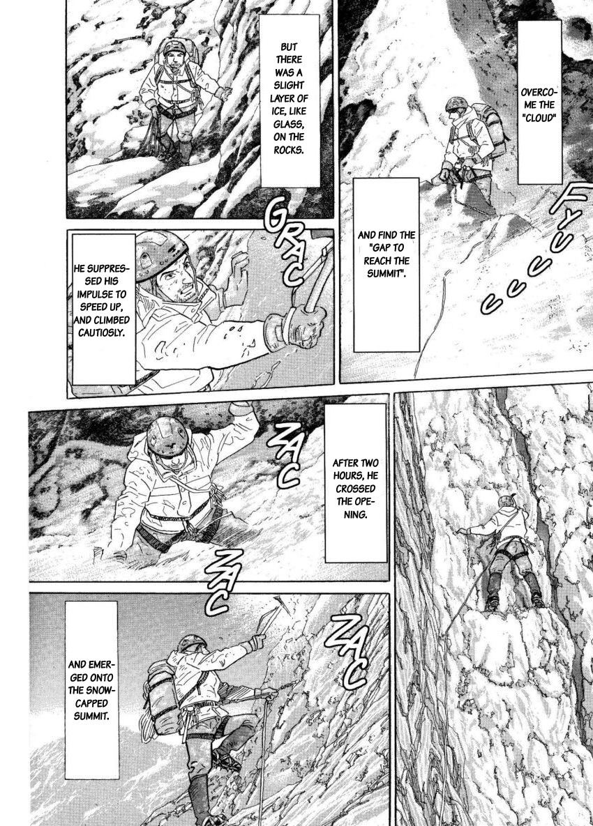 Kamigami no Itadaki Chapter 8 page 12 - Chapter 8