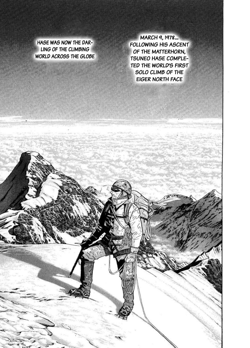 Kamigami no Itadaki Chapter 8 page 13 - Chapter 8
