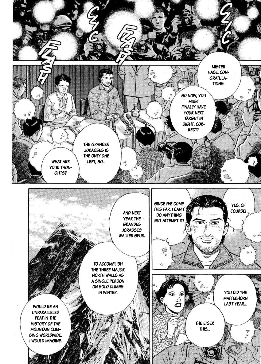 Kamigami no Itadaki Chapter 8 page 14 - Chapter 8