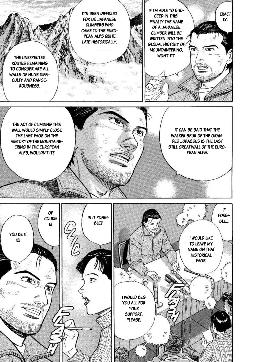 Kamigami no Itadaki Chapter 8 page 15 - Chapter 8