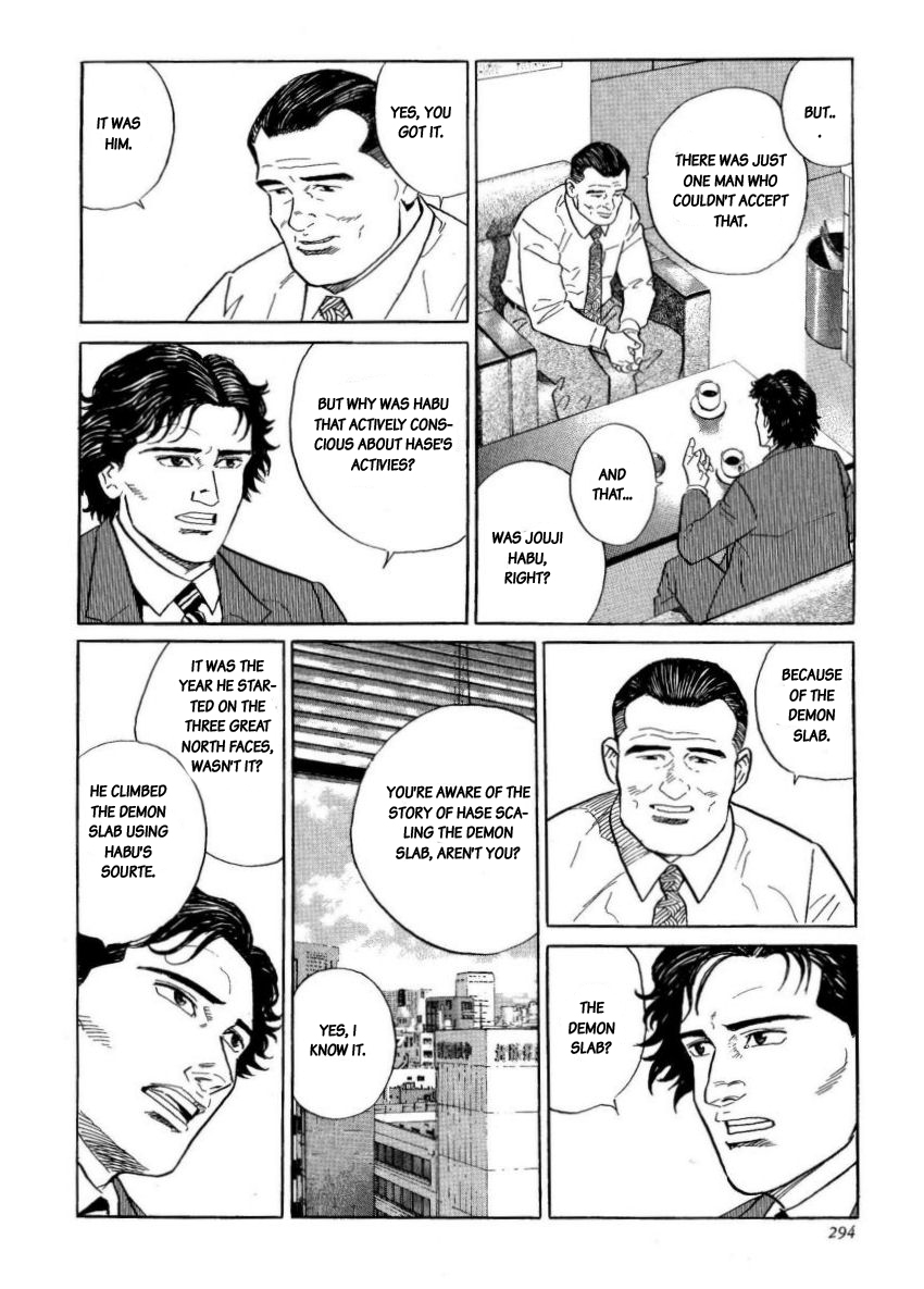 Kamigami no Itadaki Chapter 8 page 18 - Chapter 8