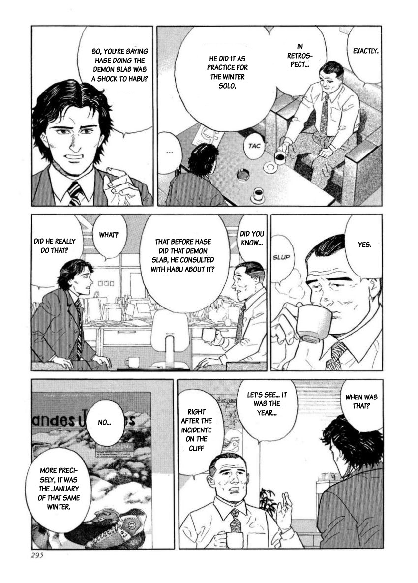 Kamigami no Itadaki Chapter 8 page 19 - Chapter 8