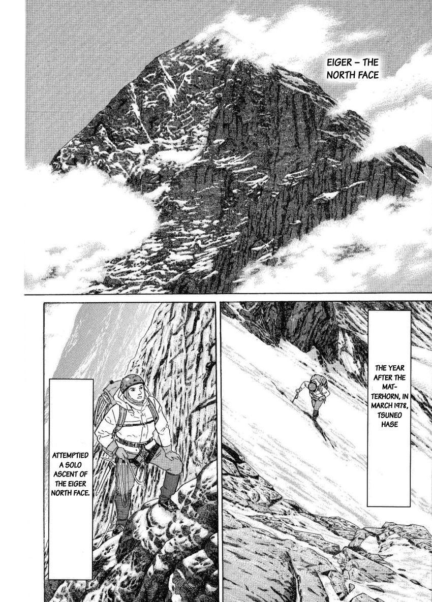 Kamigami no Itadaki Chapter 8 page 2 - Chapter 8