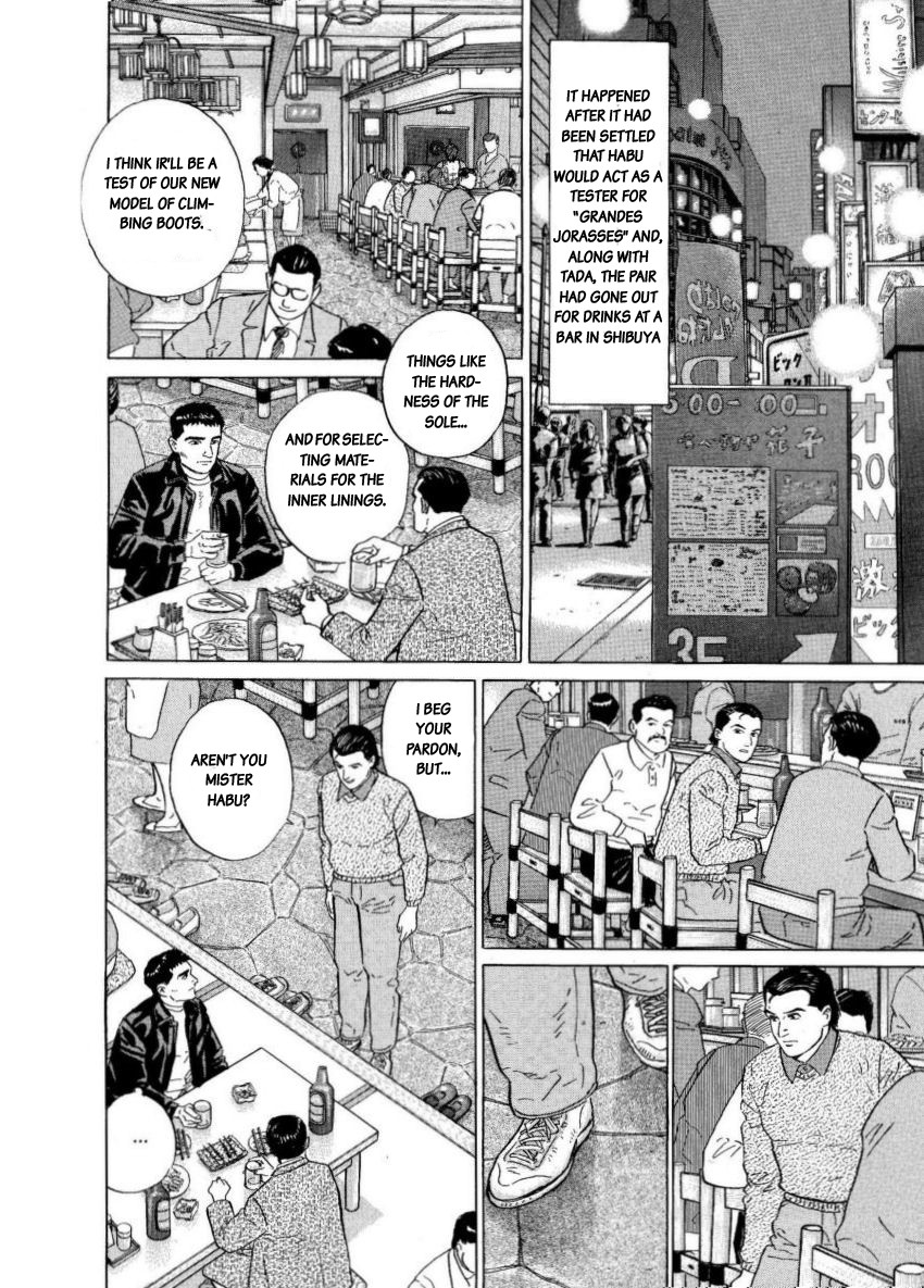 Kamigami no Itadaki Chapter 8 page 20 - Chapter 8