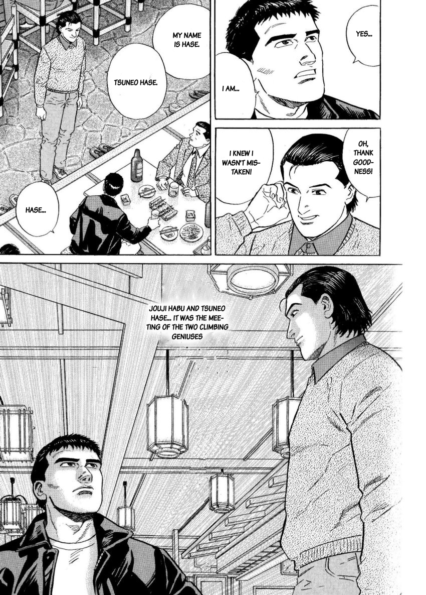 Kamigami no Itadaki Chapter 8 page 21 - Chapter 8
