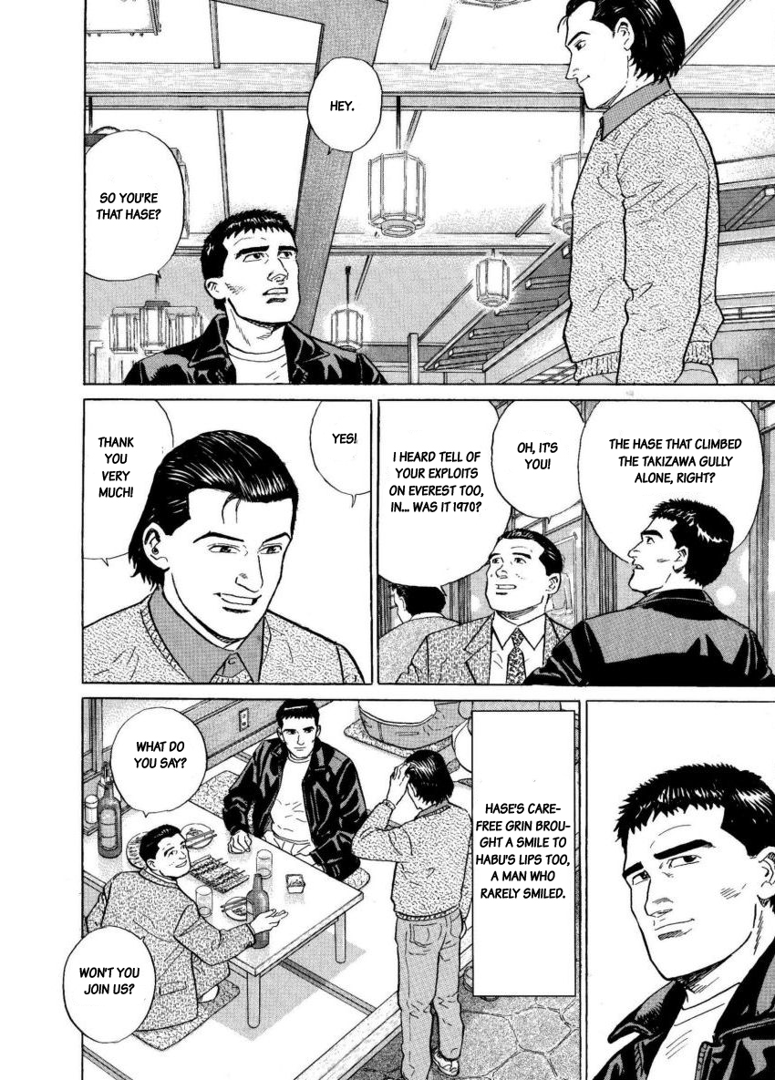 Kamigami no Itadaki Chapter 8 page 22 - Chapter 8