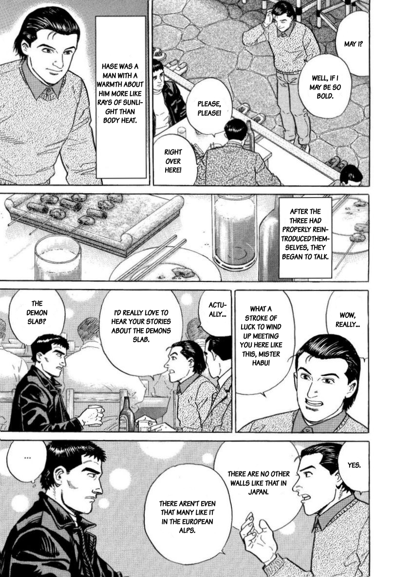 Kamigami no Itadaki Chapter 8 page 23 - Chapter 8