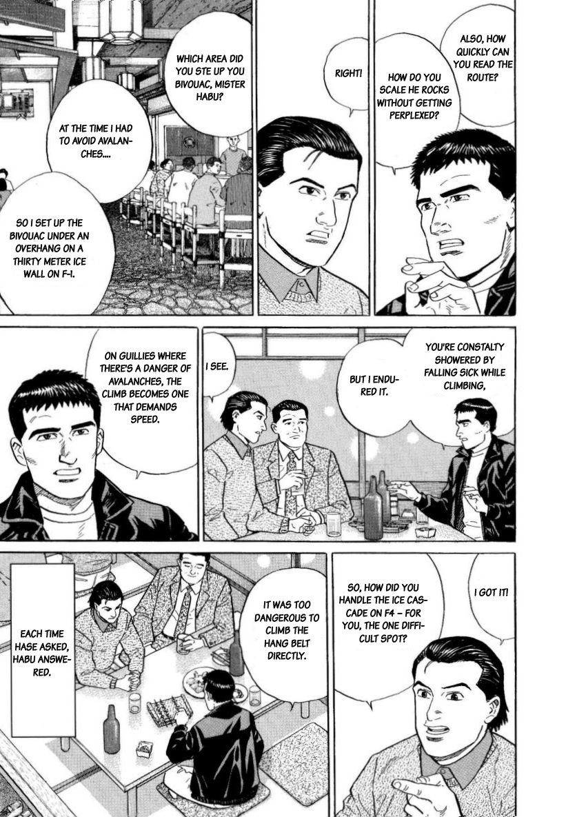 Kamigami no Itadaki Chapter 8 page 25 - Chapter 8