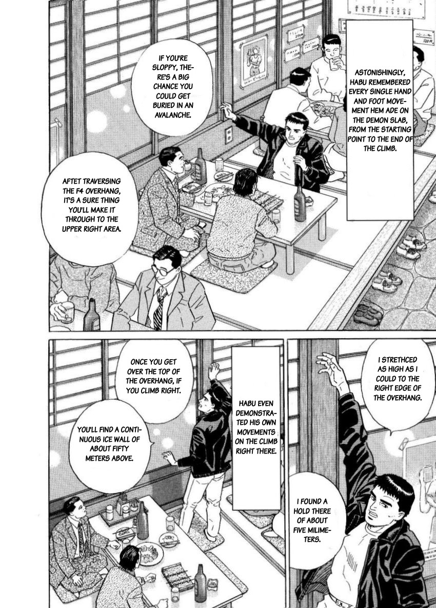 Kamigami no Itadaki Chapter 8 page 26 - Chapter 8