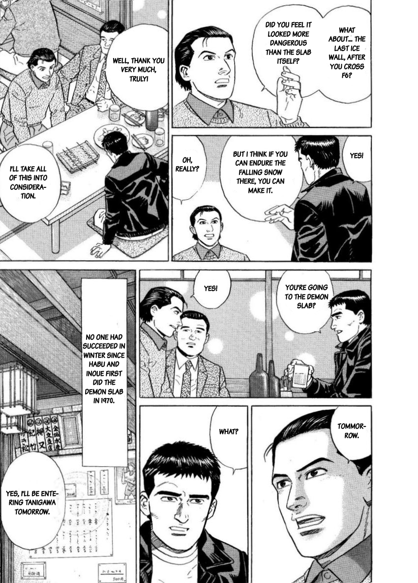 Kamigami no Itadaki Chapter 8 page 27 - Chapter 8