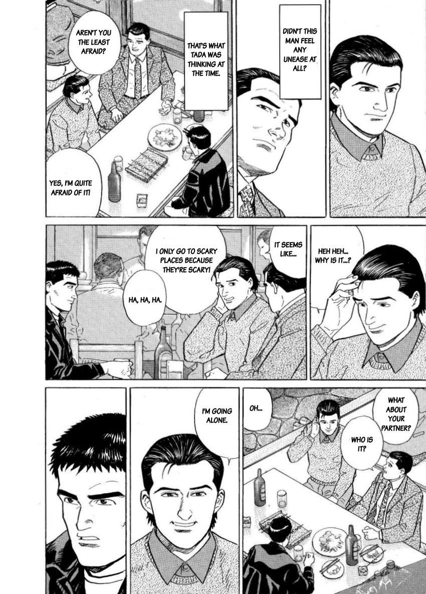 Kamigami no Itadaki Chapter 8 page 28 - Chapter 8